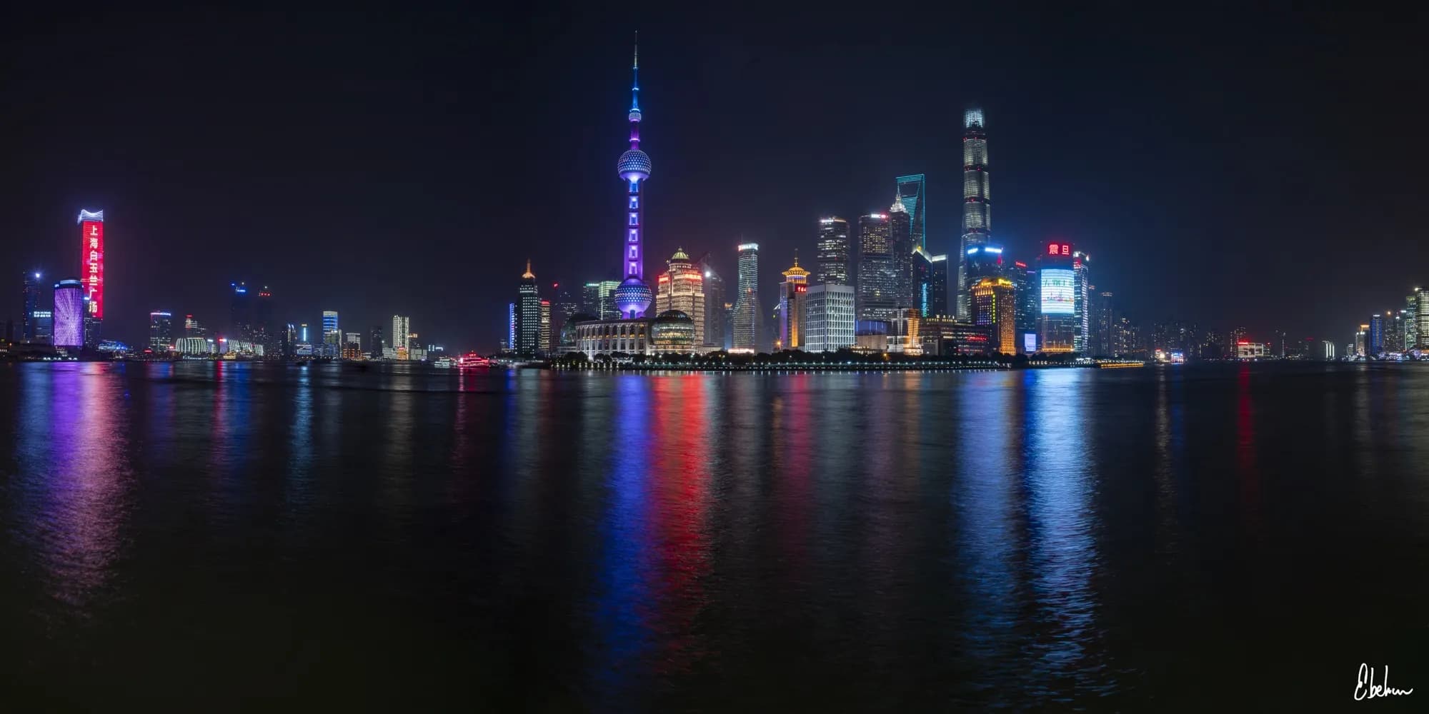 SHANGHAY PANO