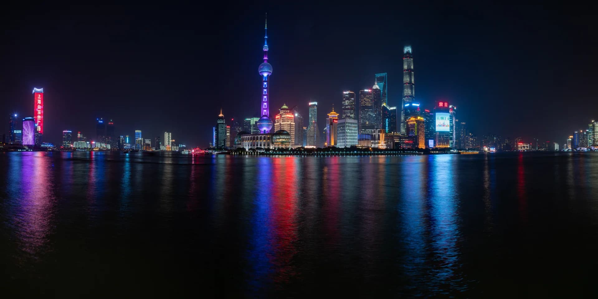 SHANGHAY PANO